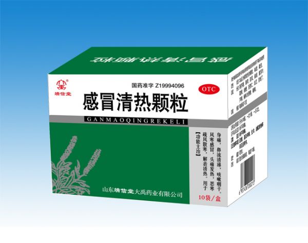 除了連花清瘟 還有哪些中成藥可以用？